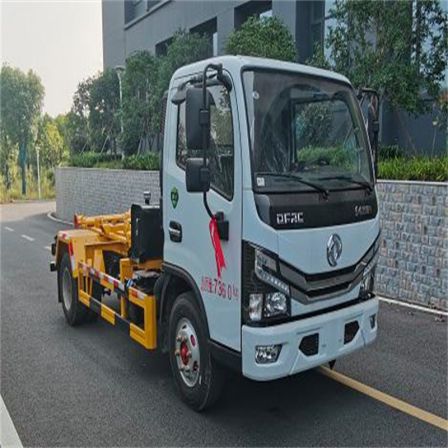 Dolika garbage truck carriage detachable hook arm truck can load construction waste and can be mortgaged