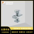 Weicheng Technology Seismic Support Data Center Pipe Corridor Bridge Fire Fighting Seismic Special Hanger