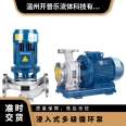 Stainless steel 316L vertical single stage chemical pump IHG80-160I conveying acid and alkaline resistant liquid pipeline pressurization