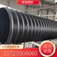 PE steel strip pipe 200-1200 polyethylene steel strip reinforced spiral corrugated pipe HDPE drainage and sewage pipeline