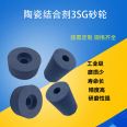 Grinding High Speed Steel Tool steel Quenched Steel Grinding Wheels with Profiled Customized Blue 3SG Grinding Wheels