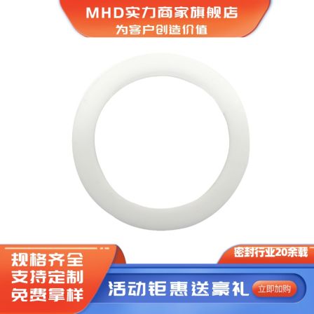 Wholesale supply of PTFE gaskets, customized PTFE flange gaskets, PTFE sealing rings, plastic gaskets from manufacturers