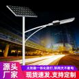 6-meter outdoor solar street light LED new rural lighting 60W municipal road lighting