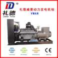 450KW Weiman diesel generator set - rain proof box, mute box, etc. are optional, applicable to factories, mines and oilfields