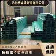 FRP cable tray bracket, FRP cable tray, polyurethane cable tray, 250 * 150 ladder cable tray