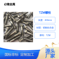 Molybdenum zirconium titanium alloy fastening bolts, TZM high-strength high-temperature and corrosion-resistant bolts