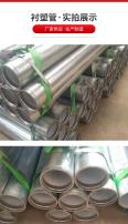 Yunkai Water Supply Lined Plastic Steel Pipe Factory Steel Plastic Composite Pipe Galvanized Lined PE Fire Pipe DN150