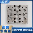 Honglin Precision Hardware Mold Accessories Processing Rack Mold Large Western Slow Moving Silk Line Cutting Non standard Customization