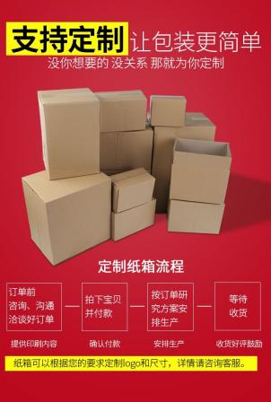 Zhenlin Company Moving Carton Electronic Product Packaging Liquor Packaging Heavy Duty Packaging Durable and Compressive Customizable