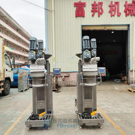 Filling type open bag packaging machine powder metering semi-automatic packaging machine 10-25KG packaging scale production line