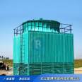 Cross flow cooling tower industrial energy-saving consultation customized low noise new style