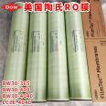 DuPont Dow 8-inch 8040 reverse osmosis membrane BW30-400IG imported from the United States