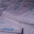 Degradable plastic PVA Japan Kuraray 44-88 food grade general grade plastic raw material