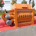 Compulsory cement mixer construction new machinery JS2000 project concrete mixing equipment