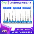 CWA series RF capacitor level switch