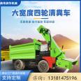 Cattle farm tipping bucket type manure collection truck, diesel farm manure shovel, 2 cubic meters of manure and sewage cleaning truck