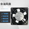 Industrial fan oil-bearing 12038 chassis ball axial fan ventilation AC Computer fan