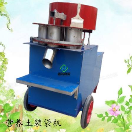 Greenhouse seedling cupping machine Mobile seedling cupping machine Agricultural nutrient soil watering machine Strawberry soil bagging machine