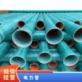 MPP glass steel pipe plastic steel composite cable conduit, power protection pipe, cable protection sleeve production and processing