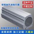 Eternal 6063 pneumatic actuator pipe, aluminum cylinder body, 6005 actuator housing, aluminum profile shell customization