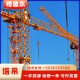 Tower crane safety monitoring management system anti-collision system construction elevator monitoring system