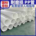 Qiansi-7-100 ° C PP water supply pipe wear-resistant new material special vehicle delivery directly to the construction site