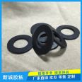 Xincheng black rubber sealing flat washer supply wear-resistant rubber ring manufacturer waterproof and oil resistant silicone rubber gasket