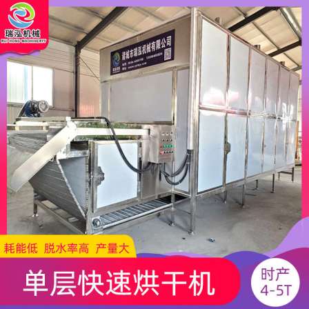 Konjac chip dryer for cleaning, peeling, slicing, and processing of root and stem medicinal materials. Production line for konjac drying equipment