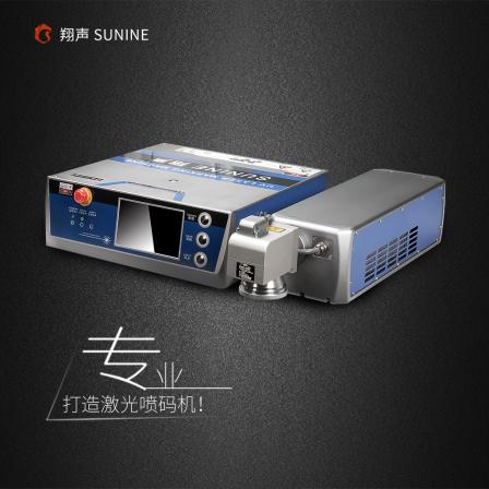 Xiangsheng Laser Marking Machine Metal Engraving Desktop Hardware Plastic Nameplate UV Laser Spraying Machine