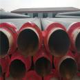 Juxintai heating black jacket polyurethane prefabricated buried insulation pipeline DN200