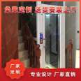 Fixed scissor fork lift cargo elevator, household villa building elevator