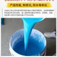 K11 waterproof coating company K11 waterproof slurry brand