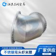 Customized processing of stainless steel elbow shrimp waist large diameter high-pressure butt welded seamless elbow