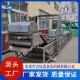 Customized blueberry cleaning machine, peach cleaning assembly line, fruit canned processing equipment