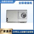 MLGF | SM Fusheng underground explosion-proof air compressor temperature alarm switch 9322191-31N1100001