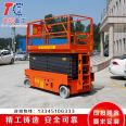 Tiancheng fully automatic lifting platform small high-altitude operation machine can be customized, mobile, flexible, and self scissoring DC