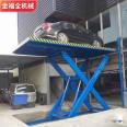 Electric hydraulic lifting platform, scissor type lifting platform, crane, fixed elevator