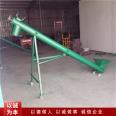 159 pipe diameter vertical feeding machine mobile material elevator stainless steel screw conveyor customized according to needs