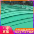 Sewage tank cover plate manufacturer arch arc type chemical plant sewage plant deodorization sewage treatment project