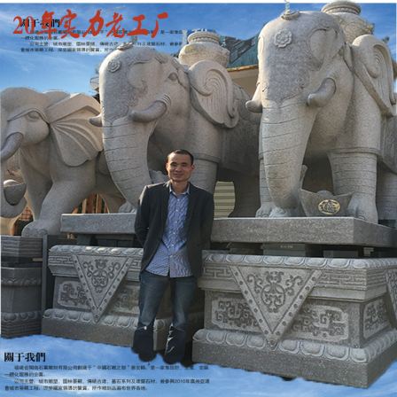 Jingzhuang Stone Sculpture Granite Customized Large Copper Sculpture Fountain Outdoor Elephant Available for Booking