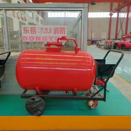 Semi fixed foam fire extinguishing device Mobile foam trolley PY4-500 Mixing ratio 3% Procedure can be customized