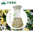 Geraniol CAS106-24-1 Natural plant extract Single spice Cedar spot