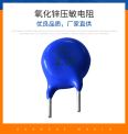 Jiuyue MF72 power type small volume NTC thermistor green silicon copper safety gauge Ceramic capacitor