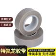 PTFE tape, Teflon tape, high-temperature tape, release paper, large roll, chemical corrosion resistant, Ruida