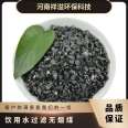 Filtered Anthracite carbon adsorption 85 (%) Solubility 1% Water model-2 4mm