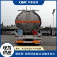 Zhongjitong Huachanghua 42m3 aluminum alloy gasoline diesel Flammable liquid tank semitrailer tanker