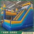 Export of children's inflatable trampolines for foreign trade, customized castle trampoline toys, entertainment slides, and amusement equipment