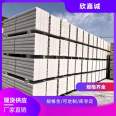 Xinjia Cheng ALC partition board with complete size, thermal insulation, and movable room body available