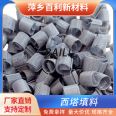 Baili Supply Titanium Materials for Distillation Tower θ Mesh packing metal tower ring 316 material Dixon Laboratory