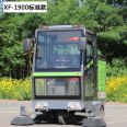 Electric Sweeper Five Brush Closed Road Sweeper Factory School Scenic Area Garbage Sanitation Cleaning Vehicle